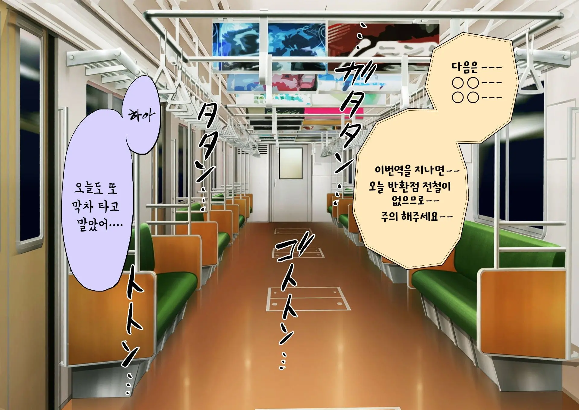 Jikan No Majo 5 | 시간의 마녀 5